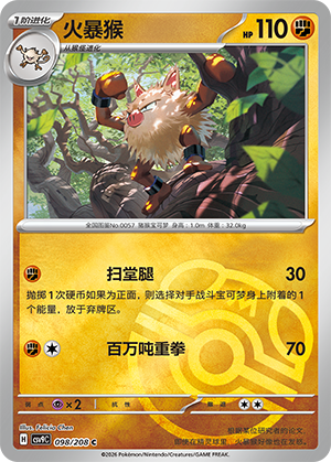 Primeape Card