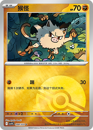 Mankey Card