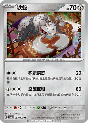 Durant Card