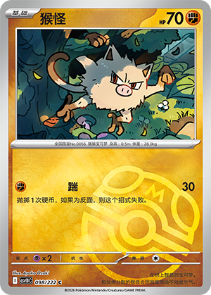 Mankey Card