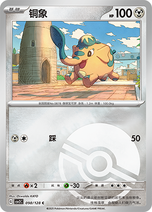 Cufant Card