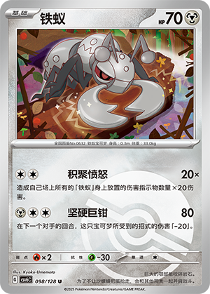 Durant Card