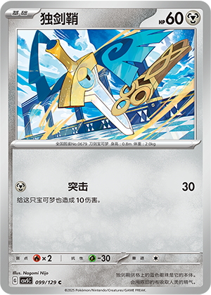 Honedge Card