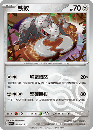 Durant Card