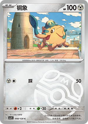 Cufant Card