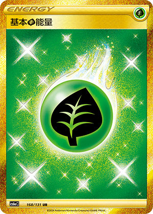 Basic Grass Energy Card