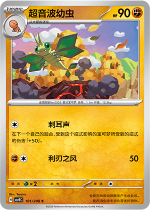 Vibrava Card