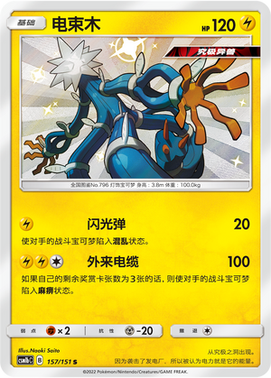 Xurkitree Card