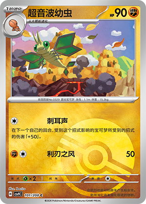 Vibrava Card