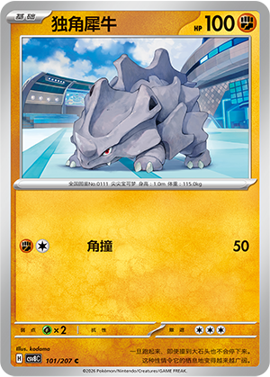 Rhyhorn Card