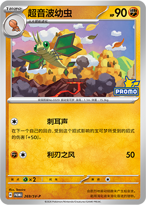 Vibrava Card