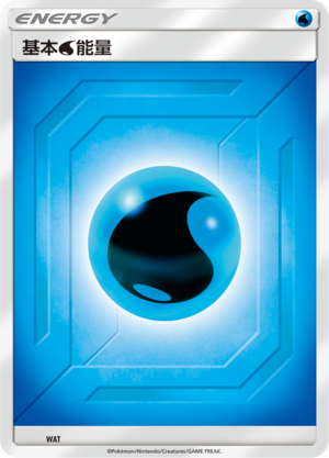 Basic Water Energy Card