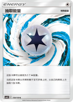 Draw Energy Card