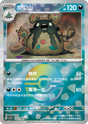Garbodor Card