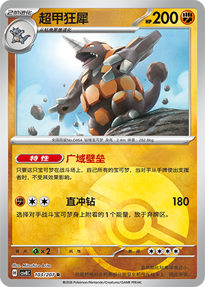Rhyperior Card