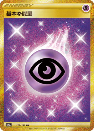 Basic Psychic Energy Card