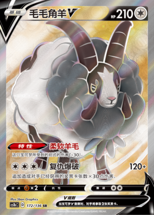 Dubwool V Card