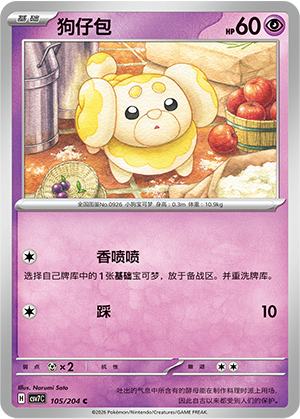 Fidough Card