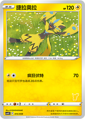Zeraora Card