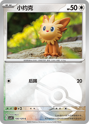 Lillipup Card