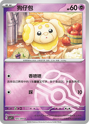 Fidough Card