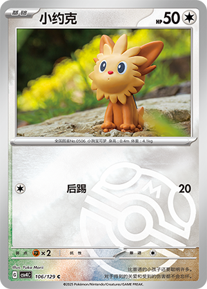 Lillipup Card