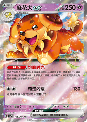Dachsbun ex Card