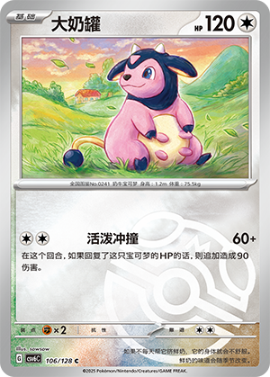 Miltank Card