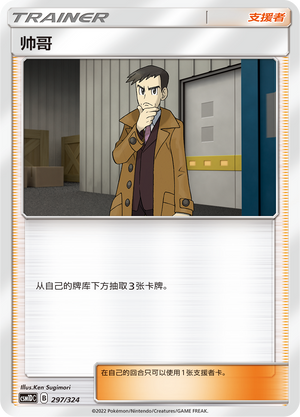 [Trainer] Looker Card