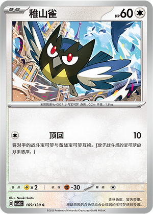 Rookidee Card