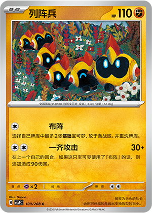 Falinks Card