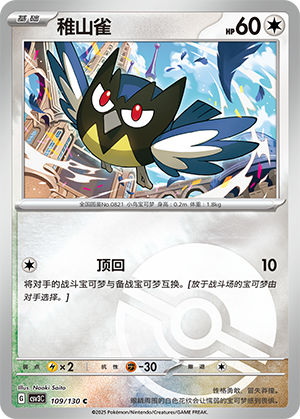 Rookidee Card