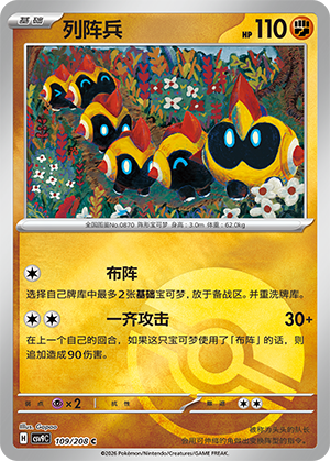Falinks Card