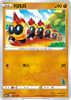 Falinks Card