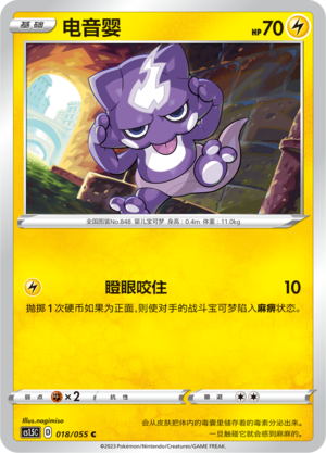 Toxel Card