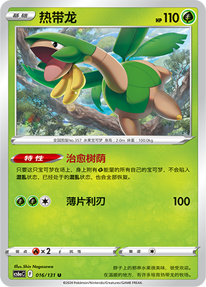 Tropius Card