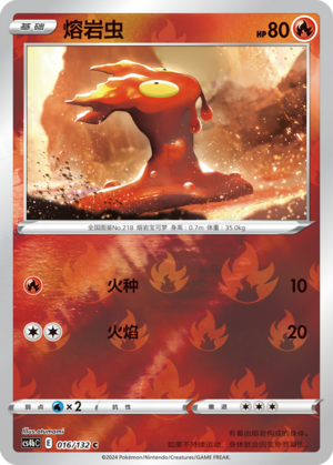 Slugma Card