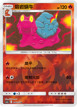 Magcargo Card