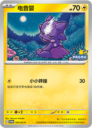 Toxel Card