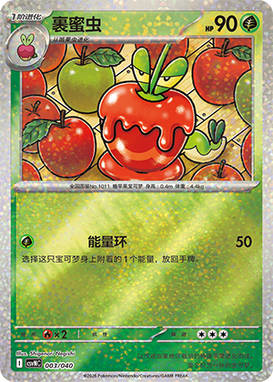 Dipplin Card