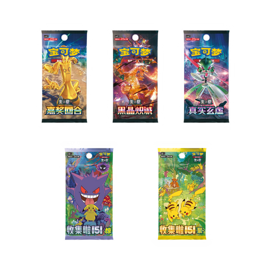 Five Pokémon booster packs arranged in two rows on a plain white background. The top row contains three packs featuring Charizard, Black Deoxyl, and Zinbat, while the bottom row contains two packs featuring Groudon and Pichip.