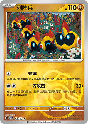 Falinks Card