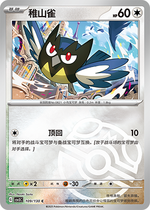Rookidee Card