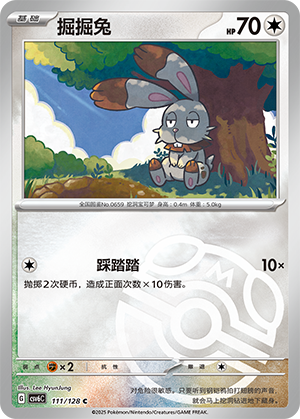 Bunnelby Card