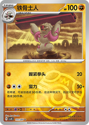 Gurdurr Card
