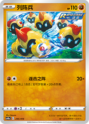 Falinks Card