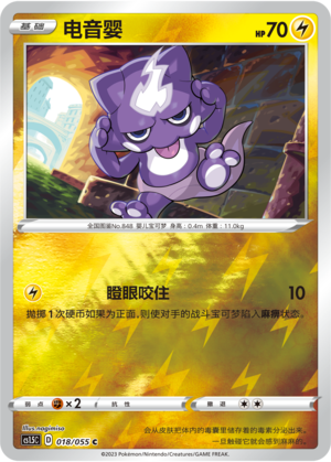 Toxel Card