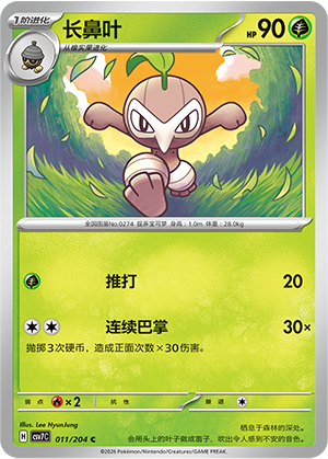 Nuzleaf Card