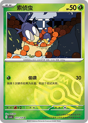 Blipbug Card