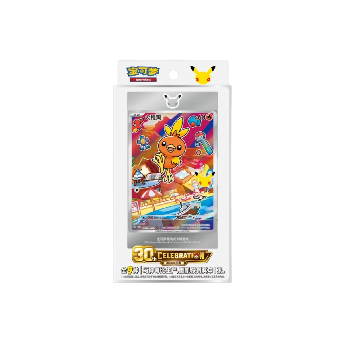 Pokémon - 30th Anniversary 1st Partner Vol.3 - S-Chinese